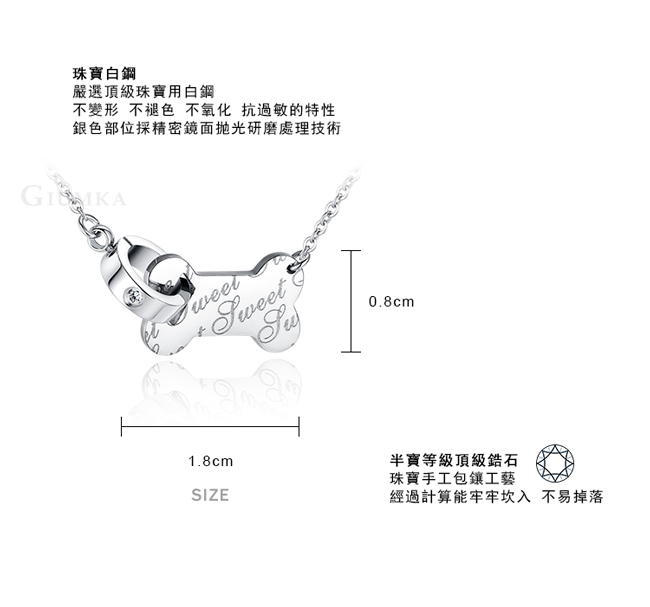 GIUMKA 甜蜜寵愛項鍊 珠寶白鋼-銀色