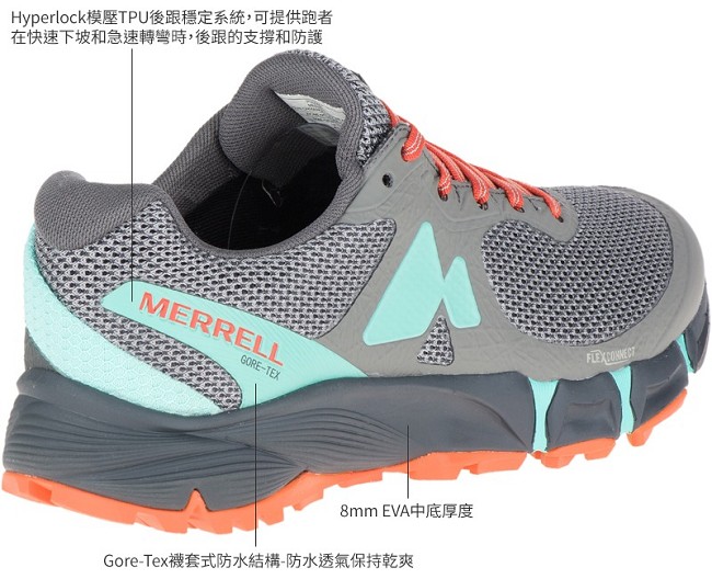 MERRELL AGILITYFLEX GTX 野跑女鞋-灰(09646)