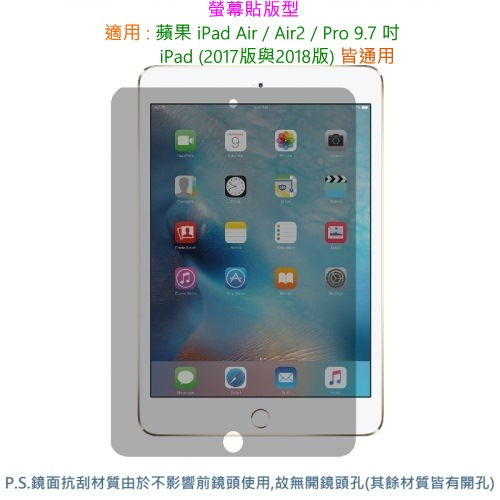 D&A APPLE iPad (9.7吋/2018)日本膜AG螢幕貼(霧面防眩)