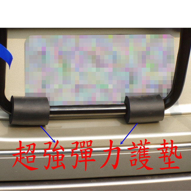 [快]快易樂通用型攜車架ST05 -適用休旅車和轎車及無尾5門轎車款