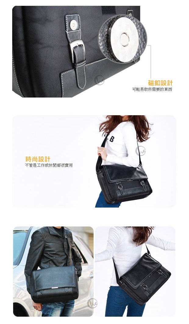 Obien 歐品漾 URBAN MESSENGER 雅仕側背包