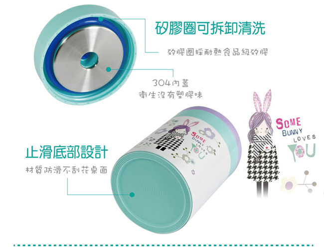 仙德曼 SADOMAIN 法國少女輕量食物罐600ml-藍色