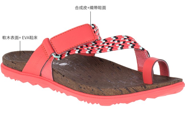 MERRELL AROUND TOWN 休閒女拖鞋-粉(94156)