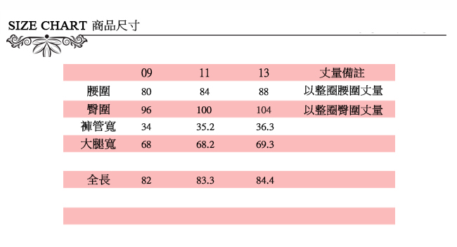 ICHE 衣哲 簡約俐落百搭打摺造型七分褲