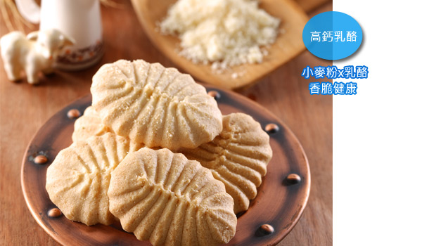 烘焙客 無蔗糖玄米海苔餅乾(120g)