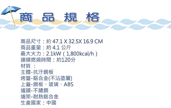 日本Iwatani 岩谷室內戶外多功能料理磁吸爐組(CB-GHP-A)