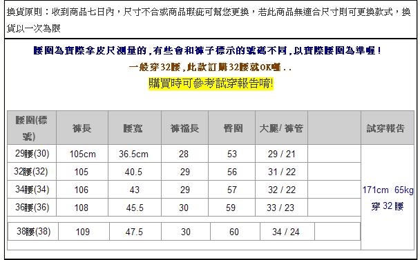 美國熊 多工處理 紮實水洗面料‧百搭六袋款工作褲