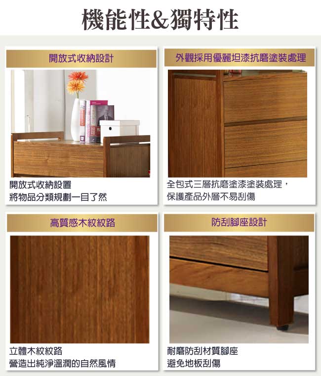 品家居 潘布2.7尺胡桃木紋四斗櫃-80x52x100cm免組