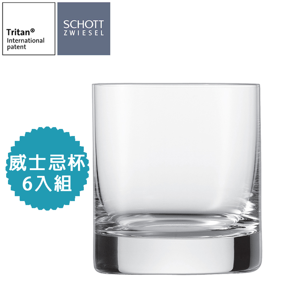 SCHOTT ZWIESEL PARIS系列 Whisky杯（1組6入）