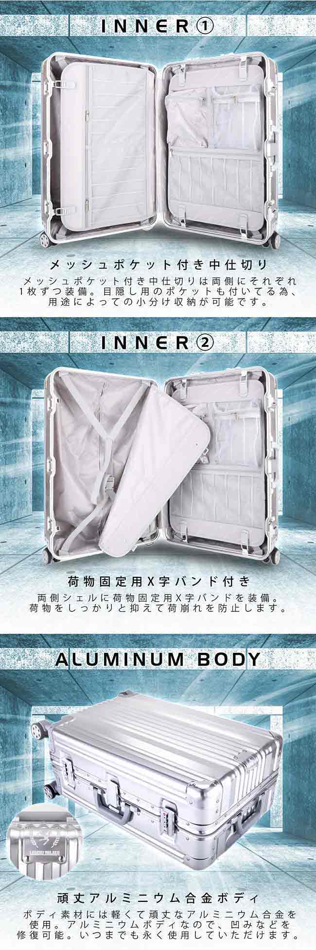 日本 LEGEND WALKER 1510-63-25吋全鋁鎂合金行李箱 合金銀