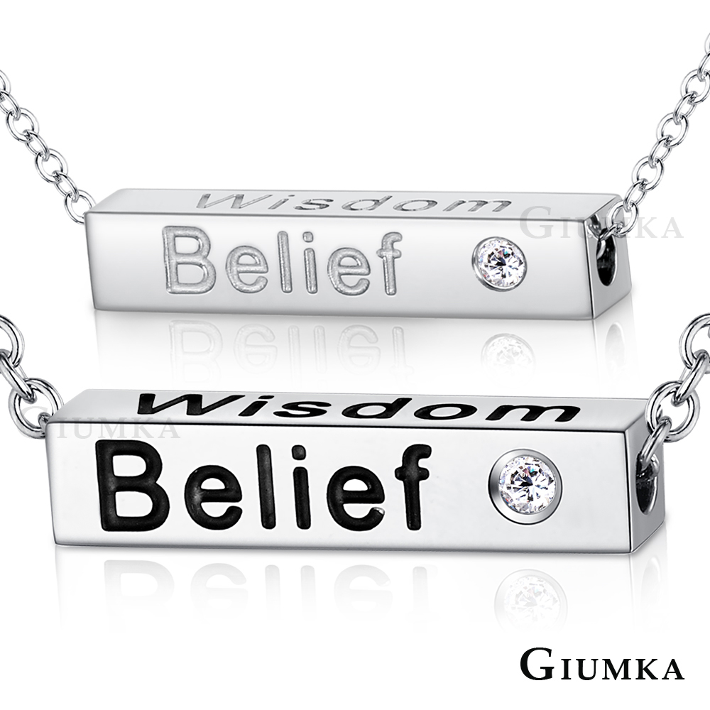 GIUMKA情侶對鍊 一字項鍊珠寶白鋼 4組任選