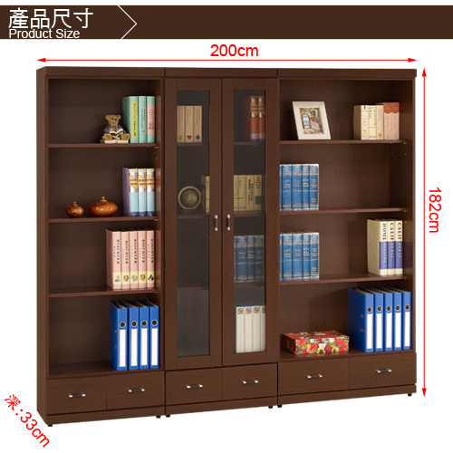 時尚屋 6.6尺胡桃書櫃 寬200cm