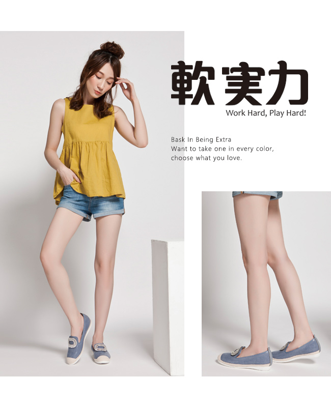 Fair Lady Soft Power軟實力 水鑽草編樂福休閒鞋 牛仔藍