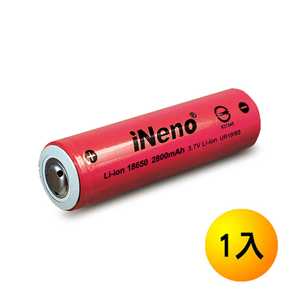 iNeno 18650 日本松下寬面凸頭鋰電池 2800mAh  (台灣BSMI認證)