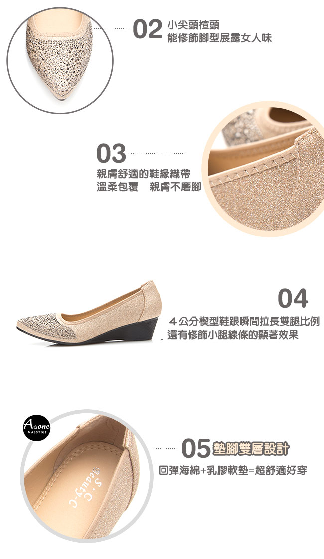 A one璀璨煙火燙鑽尖頭楔型跟鞋-金色