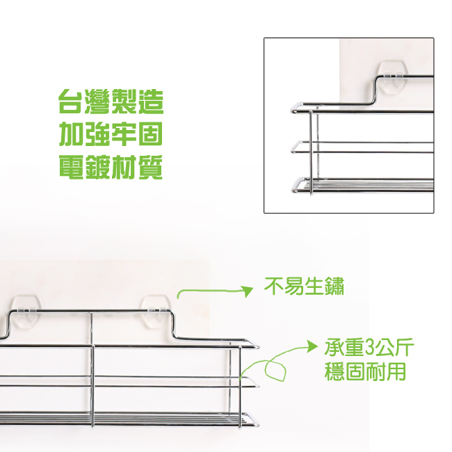 動手族 廚房用瓶罐收納架/置物架