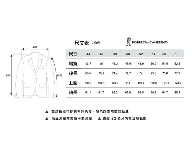 ROBERTA諾貝達 葡萄牙進口素材紳士品味千鳥格紋獵裝 灰色