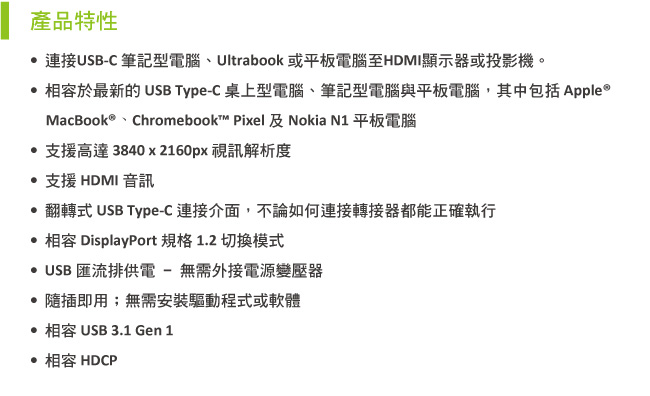 美國 IOGEAR USB-C?轉HDMI 轉接器