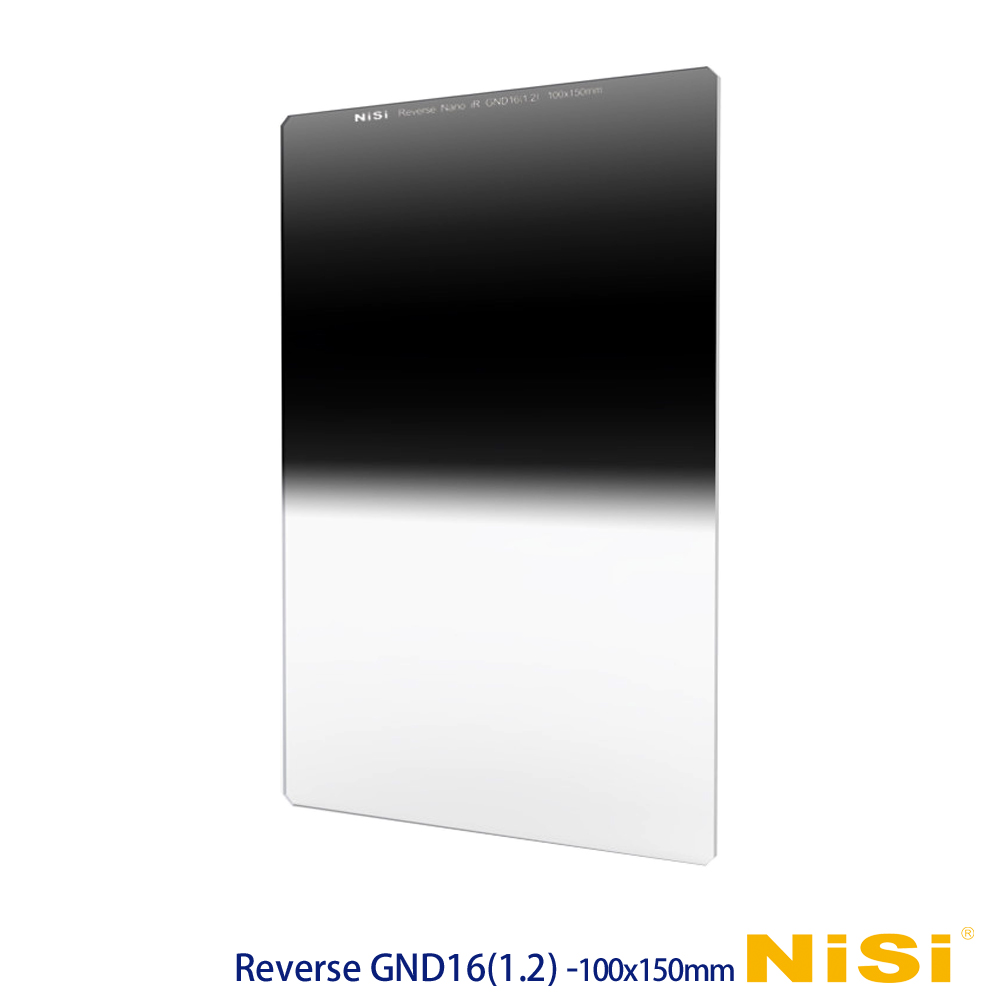 NiSi 耐司 Reverse GND16(1.2) 反向方型漸層減光鏡 (公司貨)