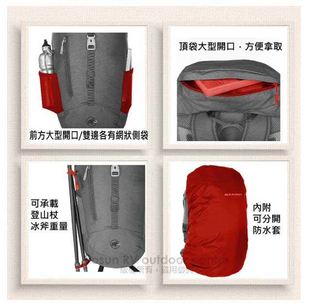 【瑞士 MAMMUT 長毛象】Creon Tour 28L 登山健行背包_深巡航藍