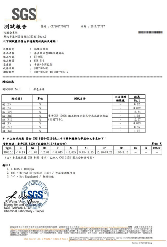 LOYANO羅亞諾SUS 316不鏽鋼筷(5雙) LY-065