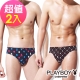 男內褲 MIT製 PLAYBOY 精梳棉印花三角褲(超值2件組) product thumbnail 1