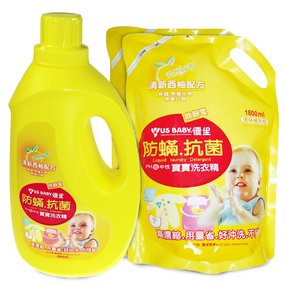 優生 防蹣抗菌洗衣精-柚香2000ml+補充包1800mlx2