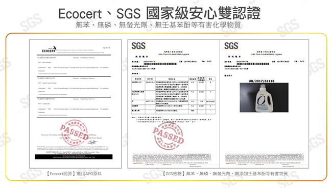 普洛斯Prosi0%低敏濃縮洗衣精1500mlx1入(敏感肌專科)