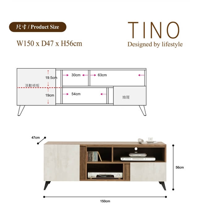 日本直人木業-TINO清水模風格150CM電視櫃(150x47x56cm)