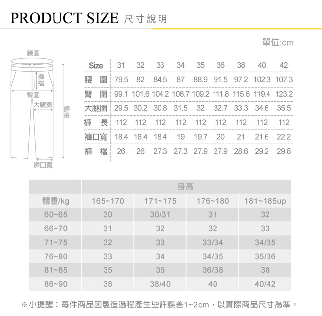 Christian 極柔軟修身彈性素面牛仔褲_藍(HS707-3)