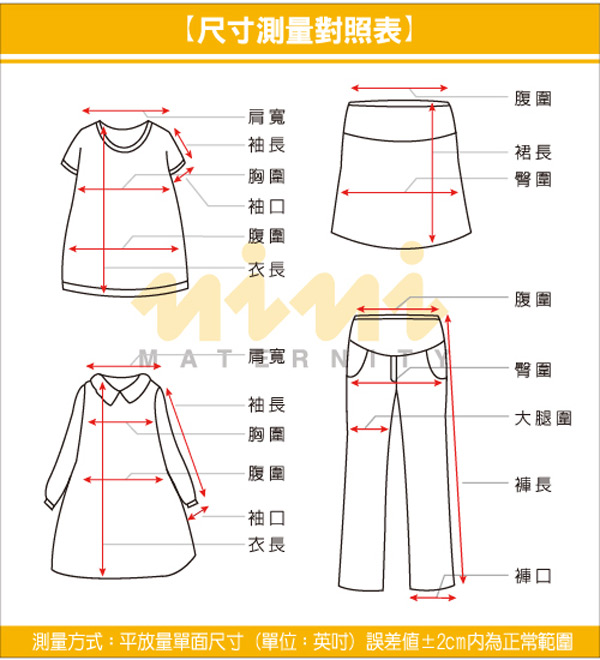 《nini專櫃孕婦裝》素雅氣質羊毛秋冬孕婦洋裝-紫(F1W01)