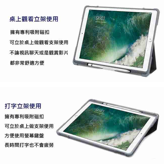 澳洲STM Dux Plus iPad Pro 12.9吋(2017) 專用軍規防摔殼-黑