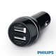 PHILIPS 飛利浦 3.4A 大輸出車用USB高效能充電器 DLP2357 product thumbnail 1