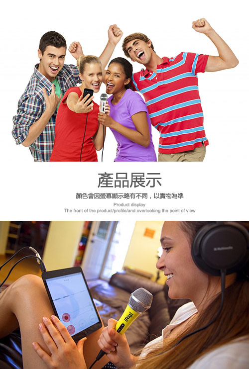 IK Multimedia iRig Voice White 行動裝置麥克風 時尚白