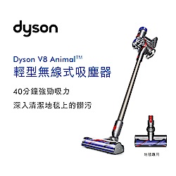 Dyson V8 SV10 Animal吸塵器