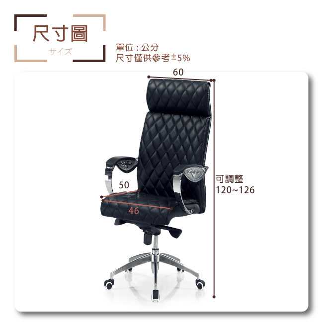 AS-Rhoda辦公椅-60x50x126cm