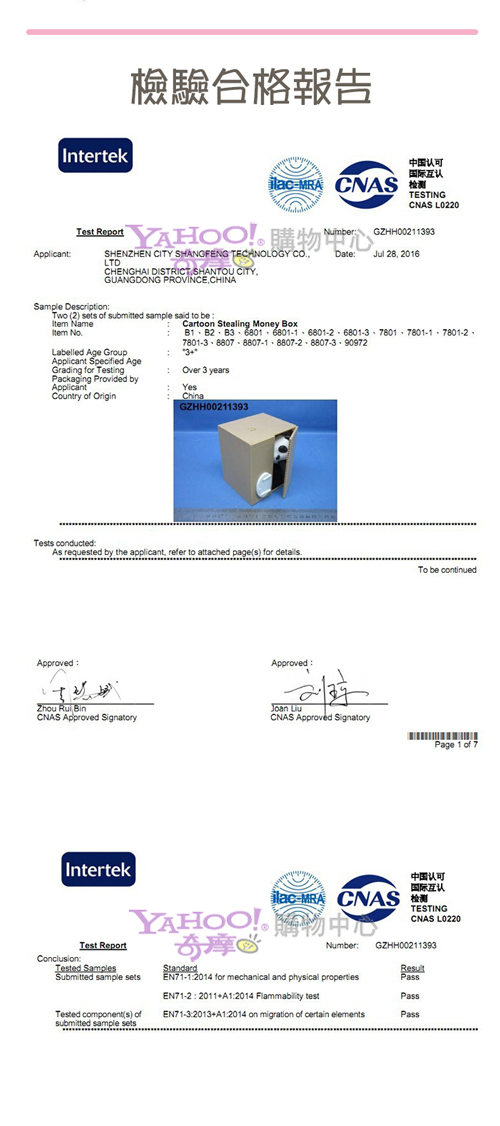 兒童玩具偷錢貓存錢筒 吃錢狗撲滿