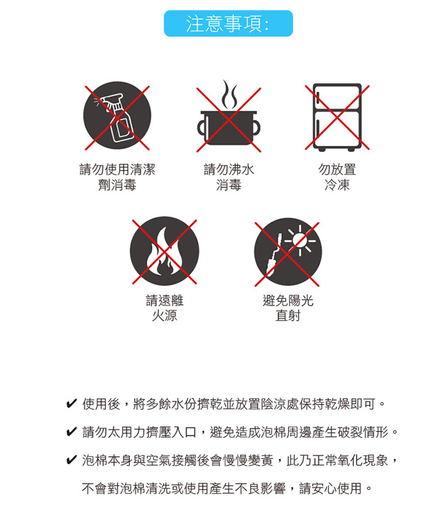 韓國Premier奶瓶奶嘴刷替換泡棉組(4+8)