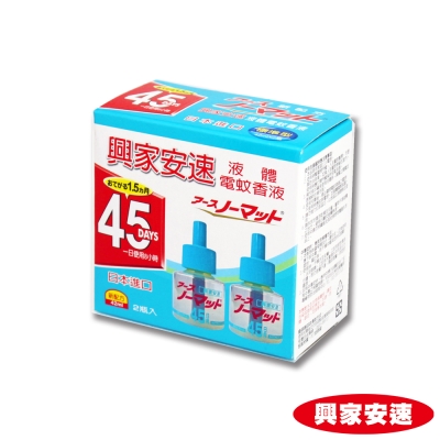 興家安速 液體電蚊香液42ml (2入裝)