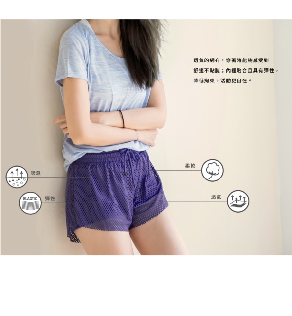 台灣品質．世界同布~外層透氣網布腰頭抽繩短褲-OB大尺碼