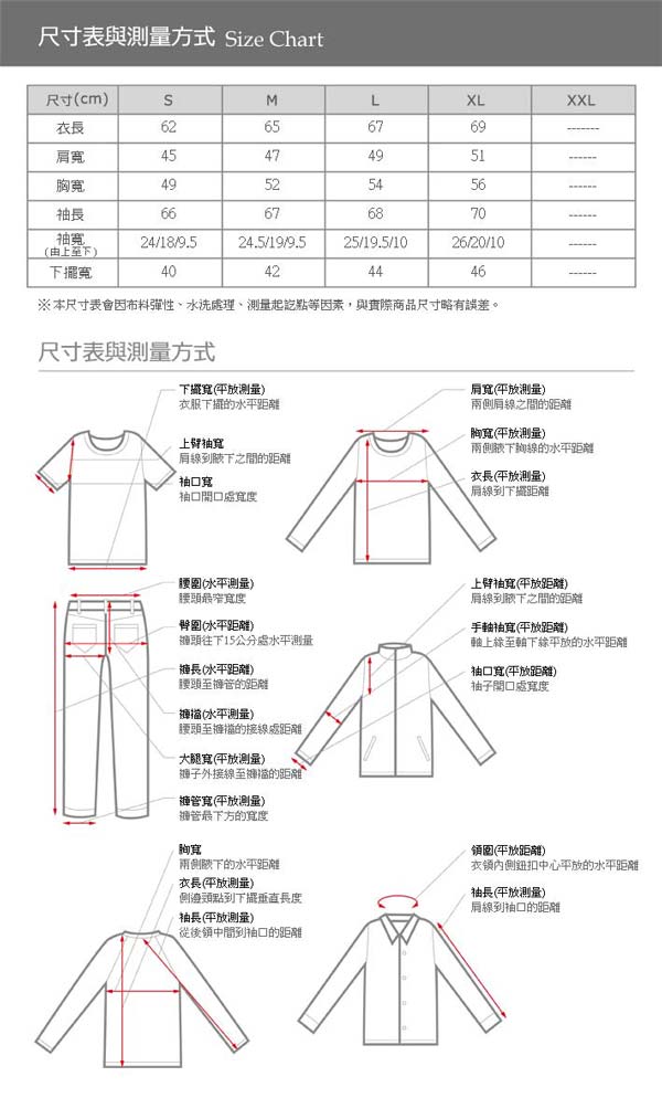ROUSH 特殊剪裁高領韓版軍裝鋪棉風衣 (3色)