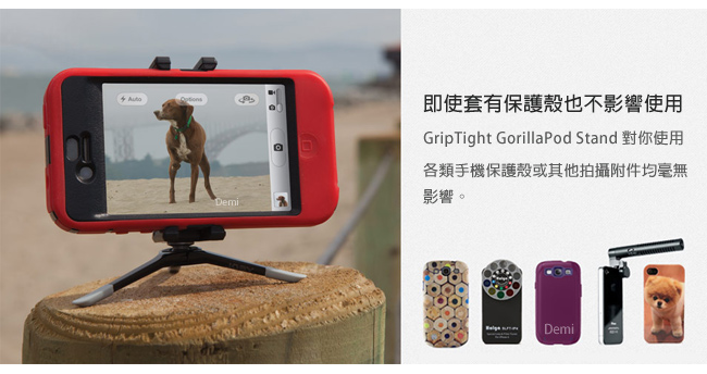 JOBY GripTight GorillaPod Stand XL 金剛爪大型手機夾腳架