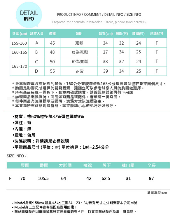 cantwo*宇宙人低襠彈力牛仔丹寧褲(共二色)