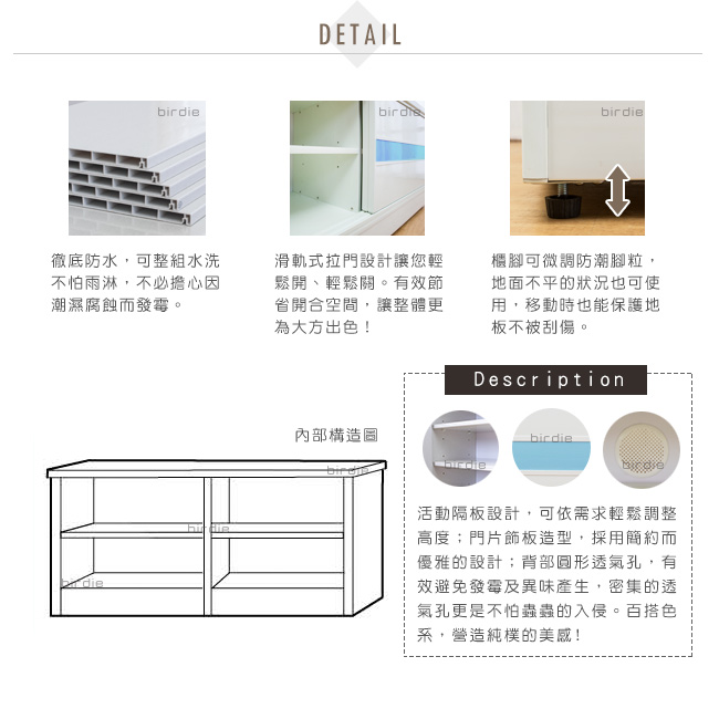 Birdie南亞塑鋼-4尺拉門/推門塑鋼坐式鞋櫃/穿鞋椅白色+粉藍-121x41x50cm