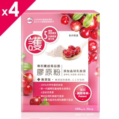 UDR蔓越莓膠原蛋白粉x4盒(30包/盒)