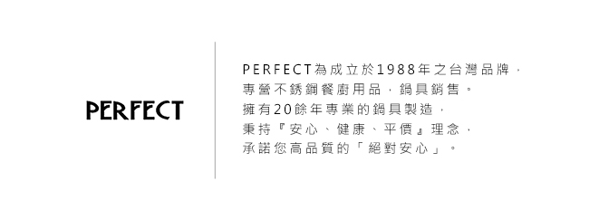 PERFECT 日式316不鏽鋼真空保溫杯 (900c.c)