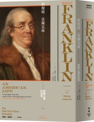 班傑明．富蘭克林：美國心靈的原型（《賈伯斯傳》作者經典巨作） | 拾書所