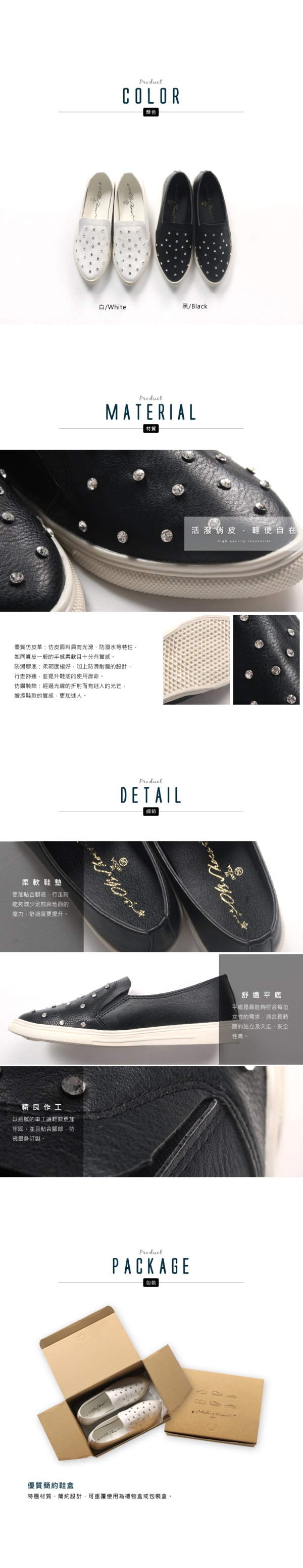 台灣製造~仿皮革鑽飾休閒懶人鞋．2色-OB大尺碼