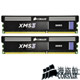 CORSAIR XMS3 DDR3-2000 8GB (4GX2) CL9 product thumbnail 1