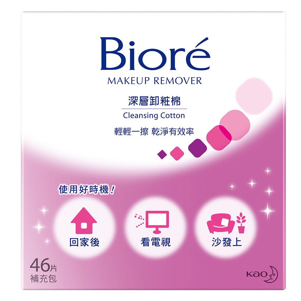 蜜妮 Biore  深層卸妝棉補充包(46片/盒)